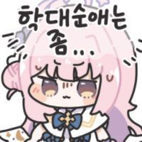 디시콘