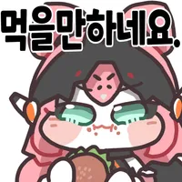 디시콘
