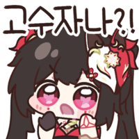 디시콘