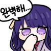 디시콘