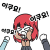 디시콘
