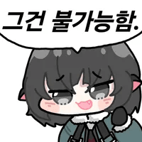 디시콘