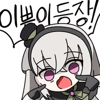 디시콘