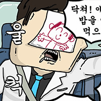 디시콘