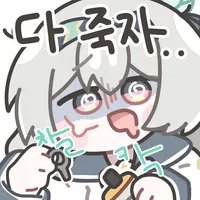디시콘