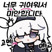 디시콘