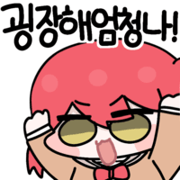 디시콘