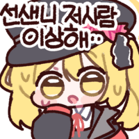 디시콘