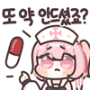 디시콘