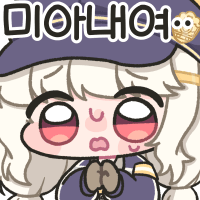 디시콘