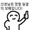 디시콘