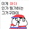 디시콘