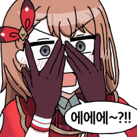 디시콘