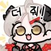디시콘