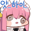 디시콘