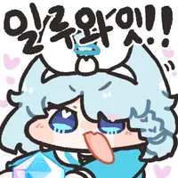 디시콘