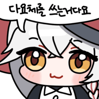 디시콘