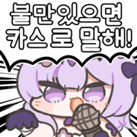 디시콘