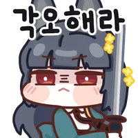 디시콘