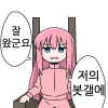 디시콘