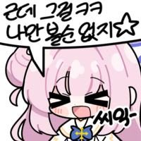 디시콘