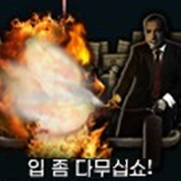 디시콘