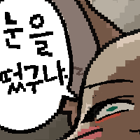 디시콘