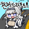 디시콘