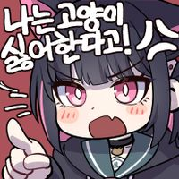 디시콘