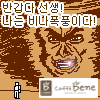 디시콘