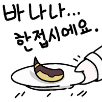디시콘