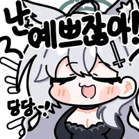 디시콘