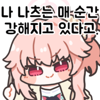 디시콘