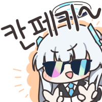 디시콘