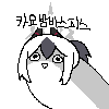 디시콘