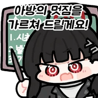 디시콘