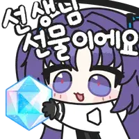 디시콘