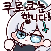 디시콘