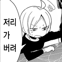 디시콘