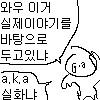 디시콘