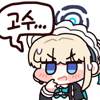 디시콘