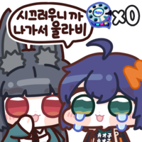 디시콘