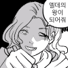 디시콘