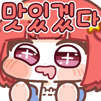 디시콘