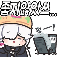 디시콘