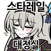 디시콘