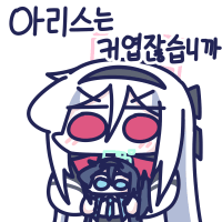 디시콘
