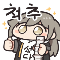디시콘