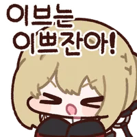 디시콘
