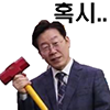 디시콘
